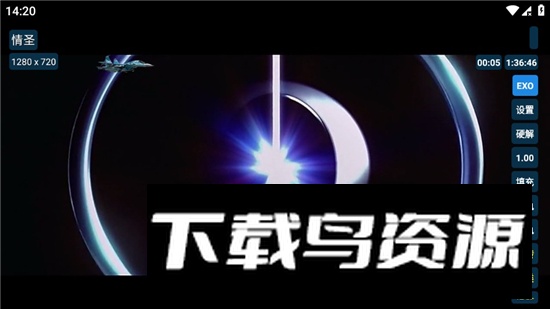 猫TV高配版电视端最新版本截图1