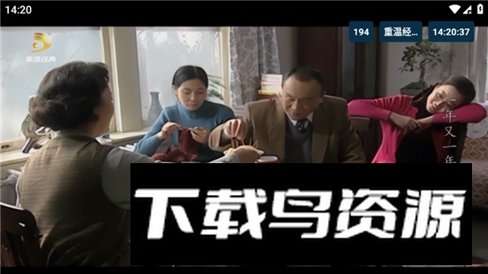 猫TV高配版电视端最新版本截图2