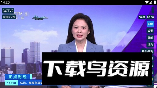 猫TV高配版电视端最新版本截图3