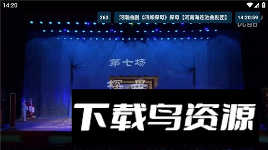 猫TV高配版电视端最新版本截图5