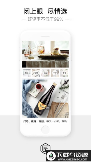 匠品家app最新版截图1