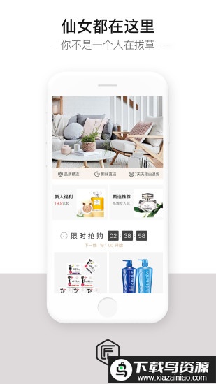 匠品家app最新版截图2