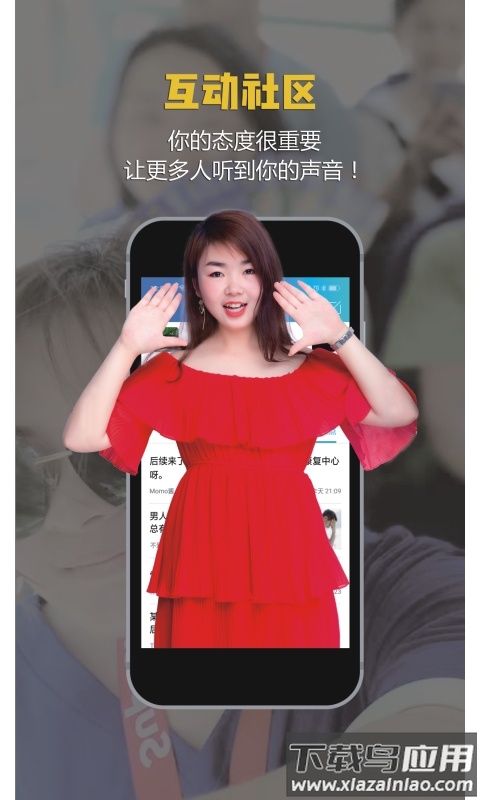 掌上叙永app下载安装最新版截图2