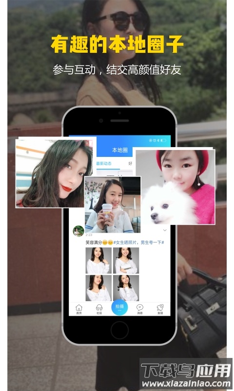掌上叙永app下载安装最新版截图4