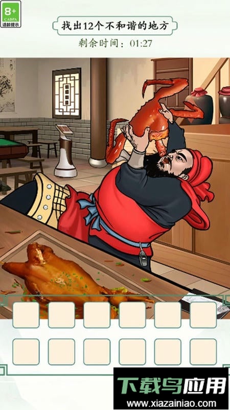 救救小姑娘最新版最新版截图2