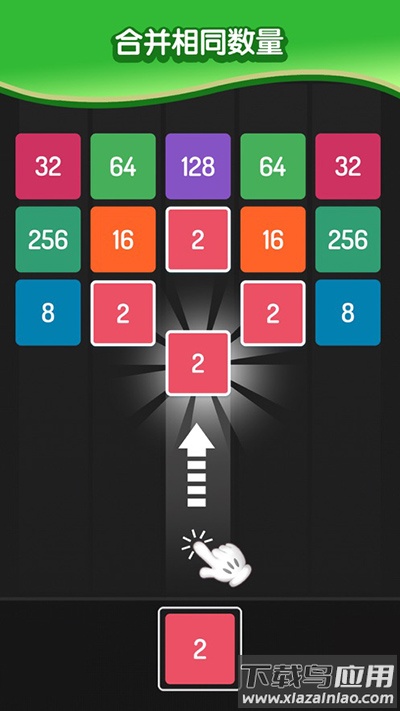 x2blocks游戏最新版截图1