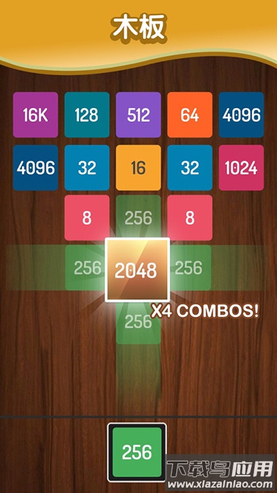 x2blocks游戏最新版截图4