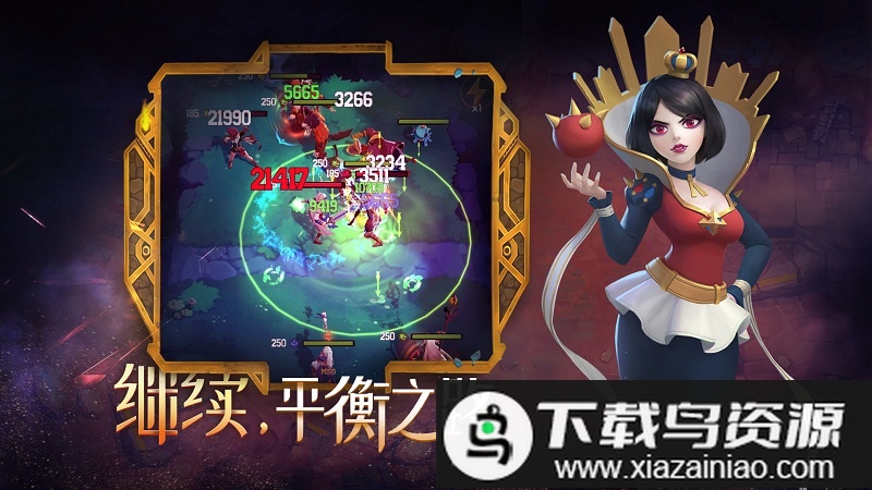 萌萌军团重征游戏截图1