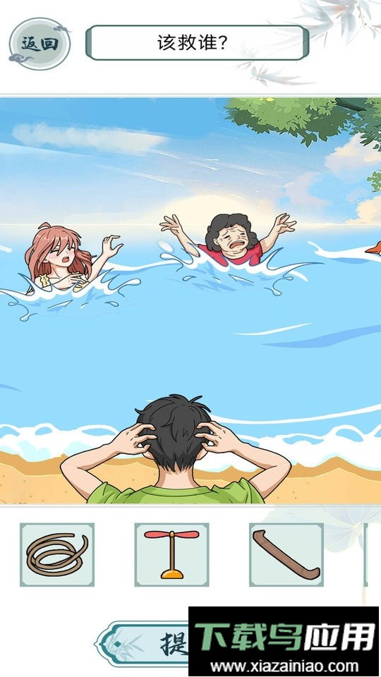 救救花姑娘最新版最新版截图2