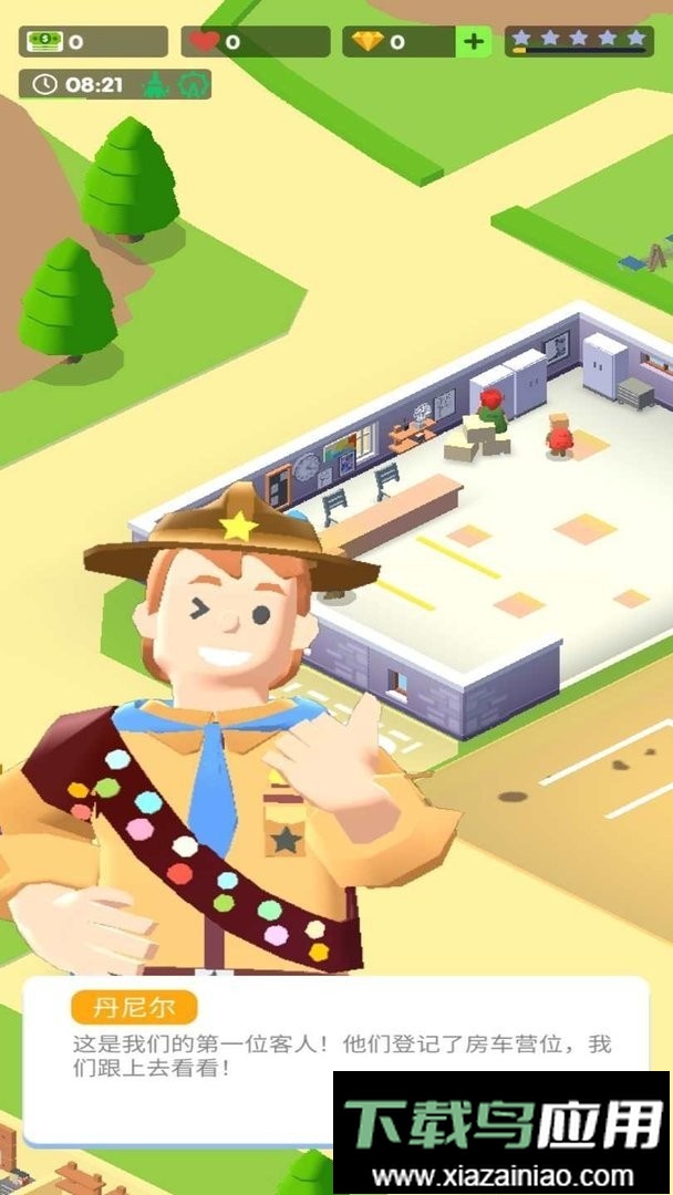 房车公园生活最新版(RV park life)最新版截图3