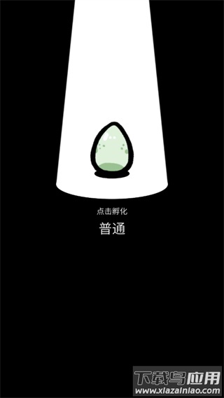 怪鸭世界最新版截图3