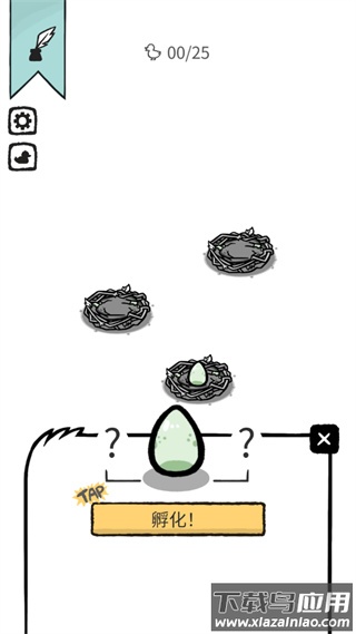 怪鸭世界最新版截图4