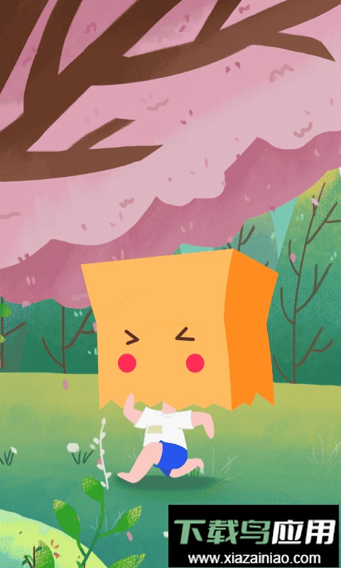 社恐快跑软件最新版最新版截图1