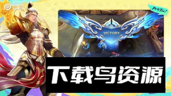 王者荣耀体验服国际服官方正版最新版截图3