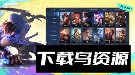 王者荣耀体验服国际服官方正版最新版截图4