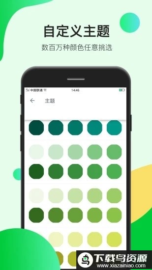 信息恢复软件(瑾软信息)最新版截图3