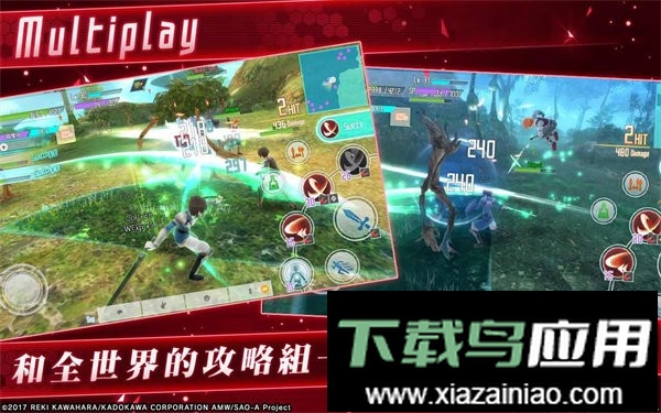 刀剑神域关键斗士最新版(SAOIF)截图3