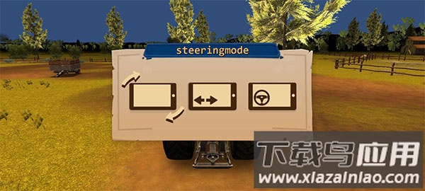 农场模拟器23下载安装截图3