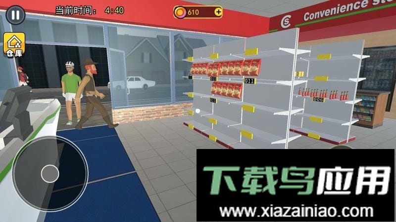 开超市模拟器小游戏最新版截图2