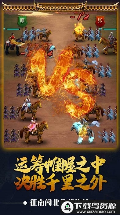 乱世bt果盘版(送千无限抽)最新版截图5