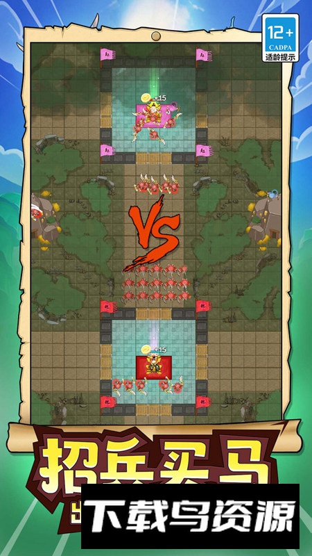 玩具兵军团模拟游戏免费正版最新版截图1