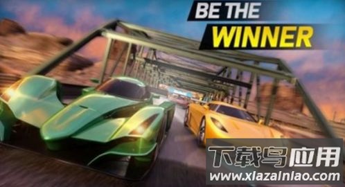 疯狂特技车赛游戏下载安装(Crazy Speed Car)最新版截图1