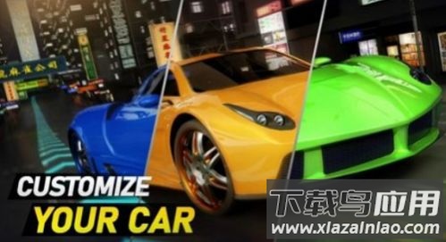 疯狂特技车赛游戏下载安装(Crazy Speed Car)最新版截图3