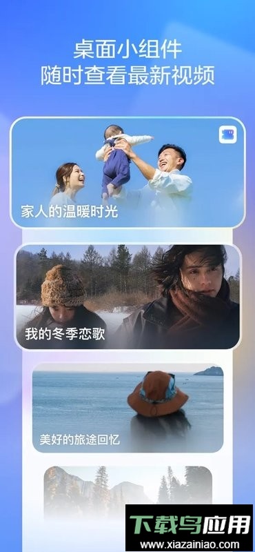 剪小映软件最新版截图1