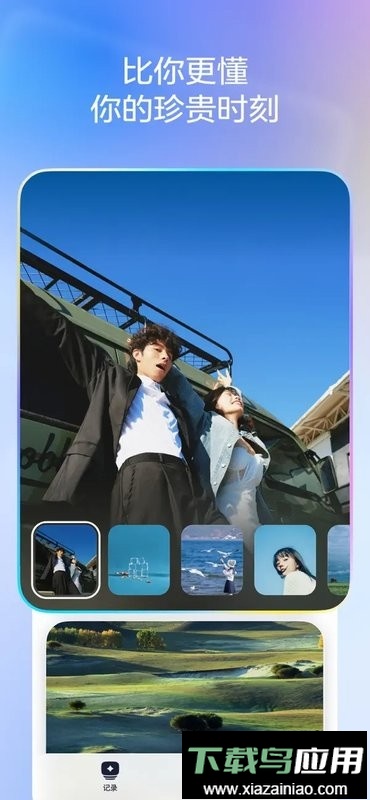 剪小映软件最新版截图2