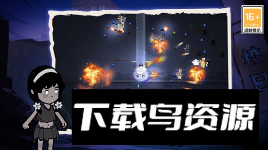 神枪手吃鸡游戏安卓官方版最新版截图1