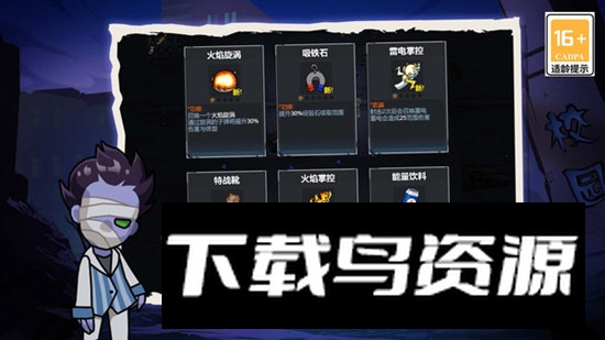 神枪手吃鸡游戏安卓官方版最新版截图3