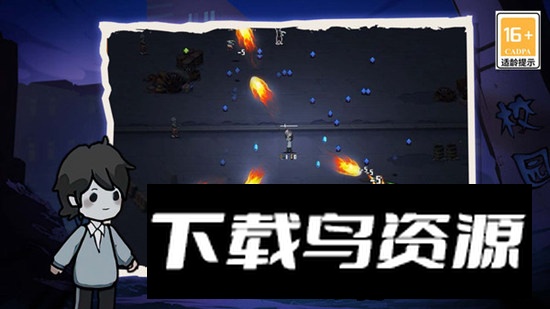 神枪手吃鸡游戏安卓官方版最新版截图4