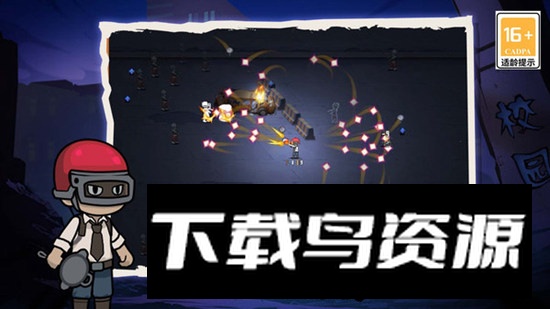 神枪手吃鸡游戏安卓官方版最新版截图5