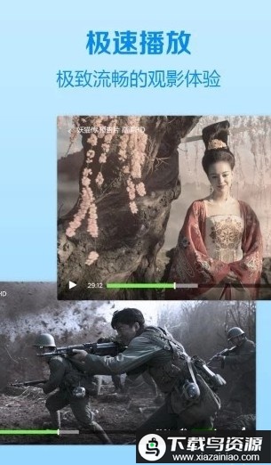 乐爱影视app截图2