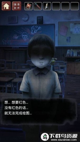 废校脱出汉化版截图1