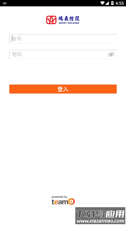 Avary team+APP最新版截图2