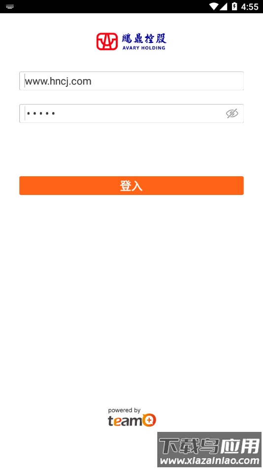 Avary team+APP最新版截图4