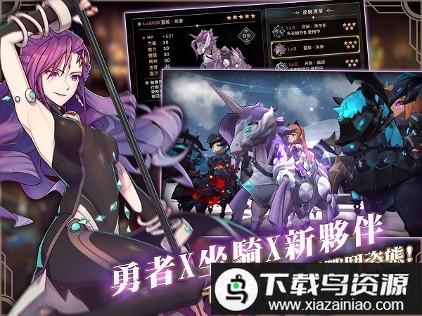 knight卡美洛之心手游截图2