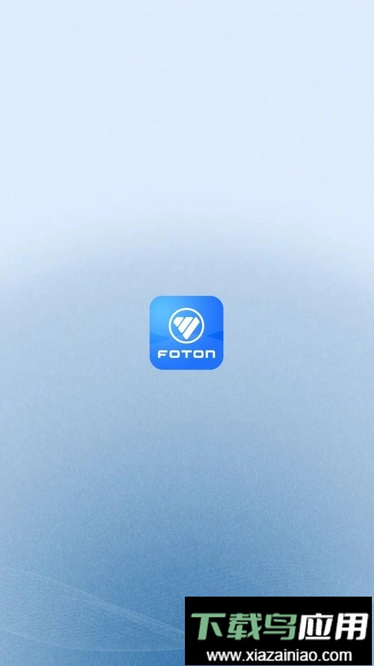 福田e家官方版最新版截图2