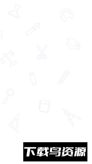 活水云辅导app官方客户端最新版截图1