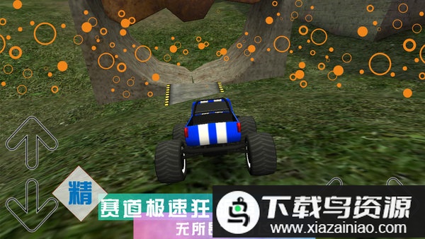 疯狂3d赛车游戏最新版截图4