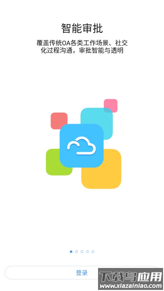 重药之家app最新版下载截图1