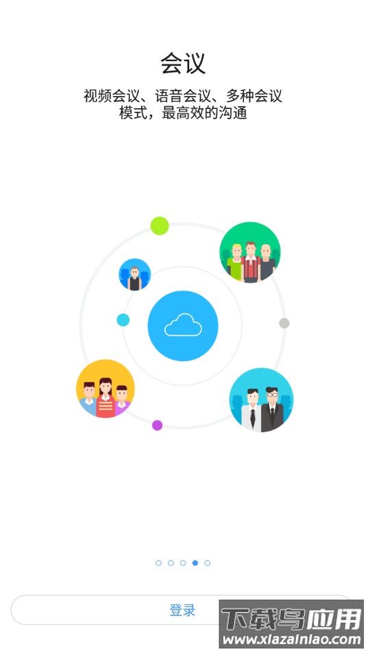 重药之家app最新版下载截图4