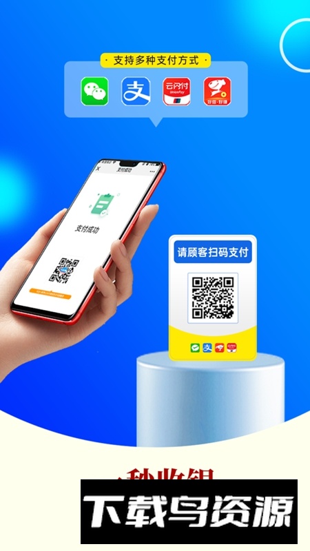 AI客赞会员管理系统APP官方手机版最新版截图5