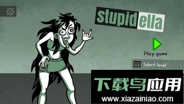 蠢蠢的艾拉最新版最新版截图1