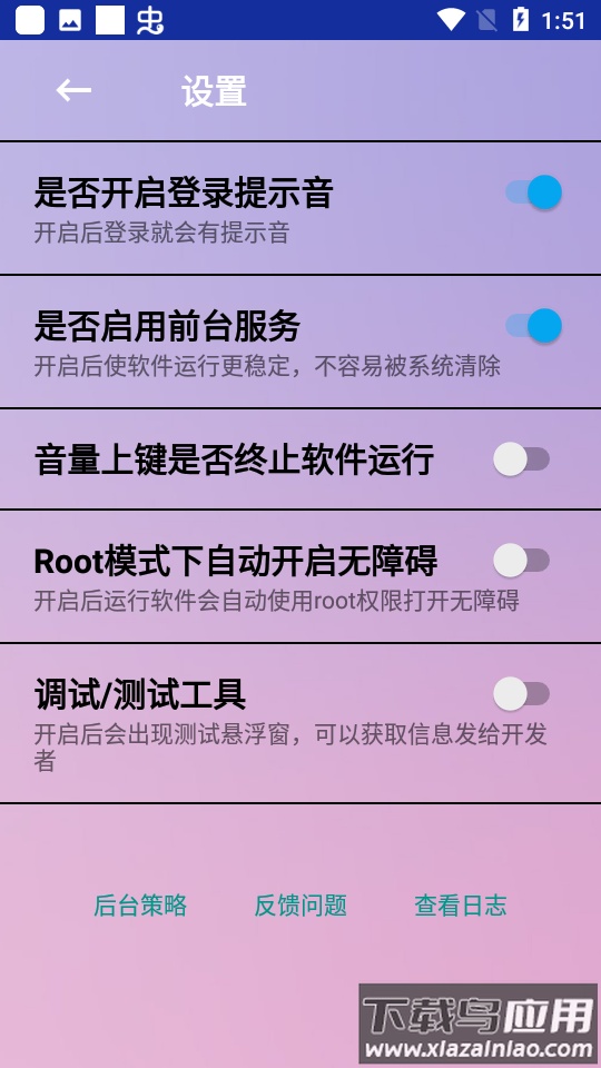 咕子自动弹琴(云・自动弹琴)截图2