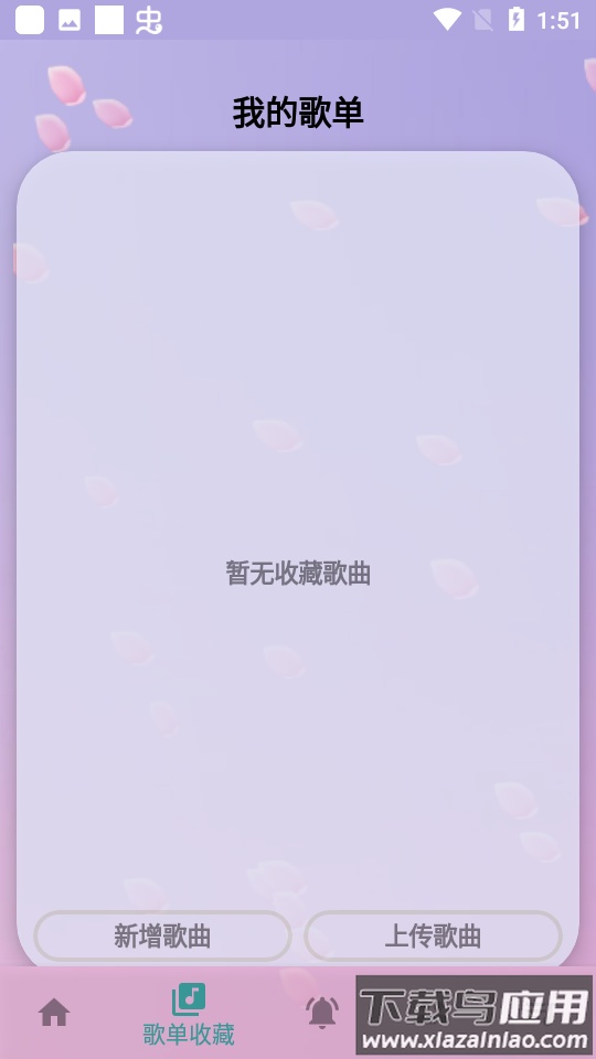 咕子自动弹琴(云・自动弹琴)截图4