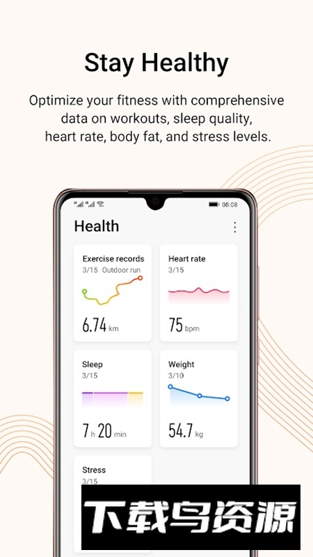 华为运动健康app国际版截图3