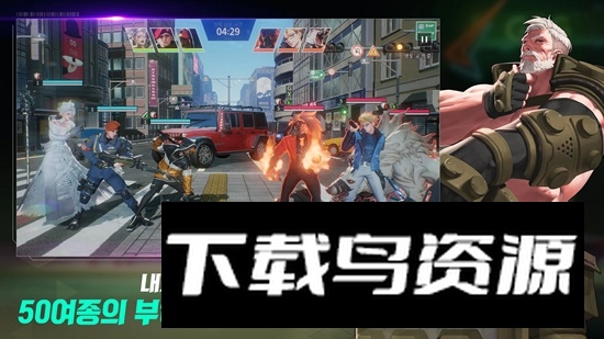 Builing Fighter手游官方正版最新版截图2