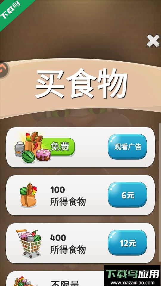 会说话的汤姆猫免费版下载安装最新版截图1